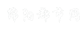绵阳都市网